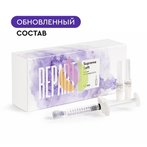 Repart Supreme Soft (Репарт Суприм Софт) филлер-инфьюзер, 2 x 1 мл