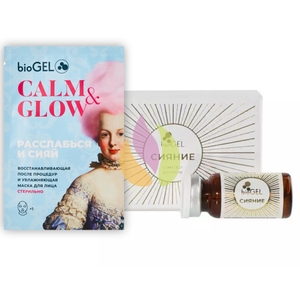 Набор BioGel "Сияние", 5 мл + маска BioGel CALM&GLOW