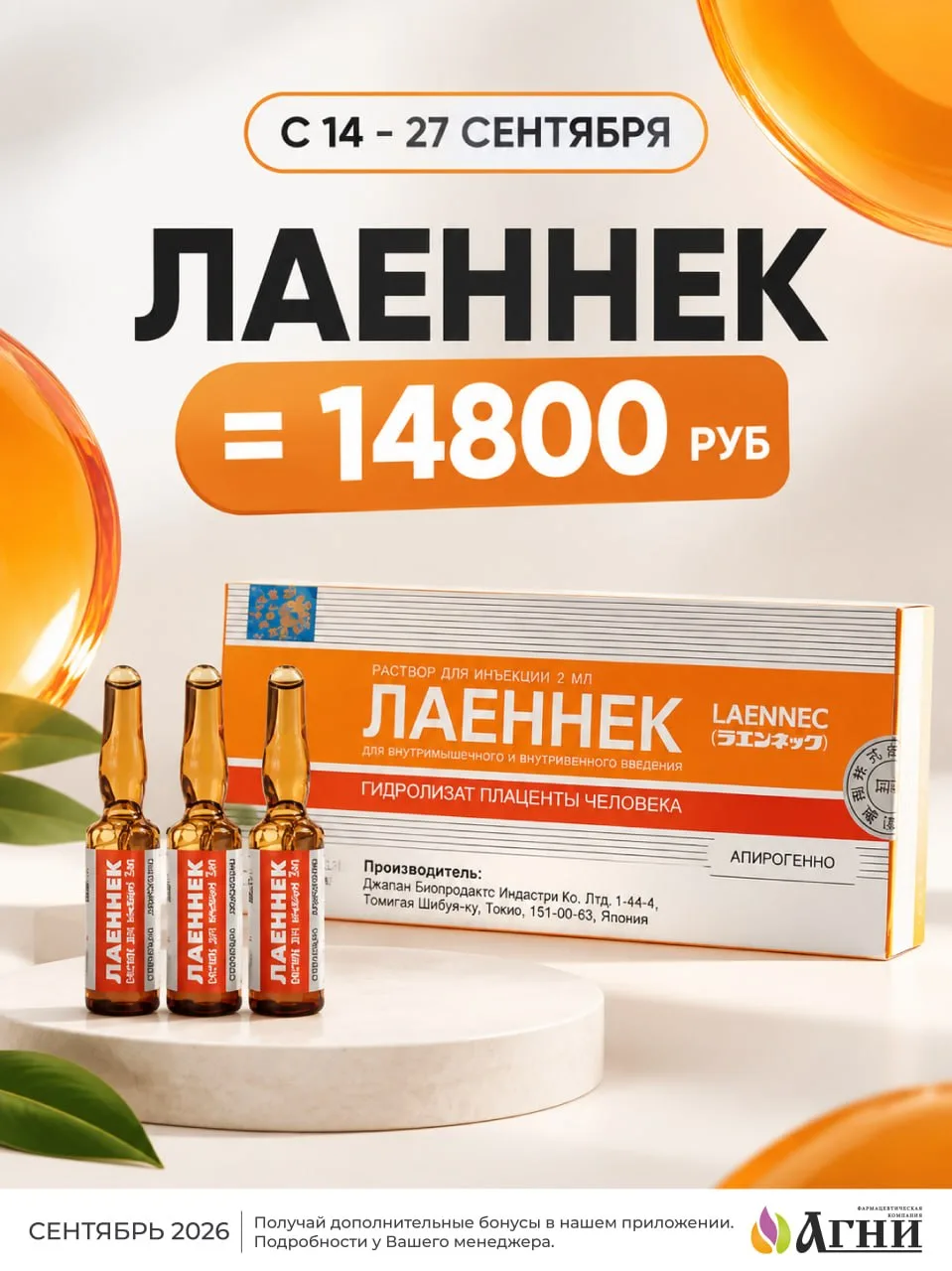 14lae.webp