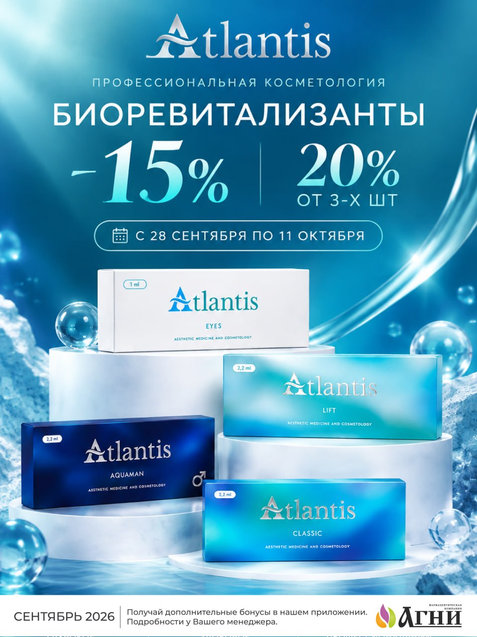 2809atlbio.jpg