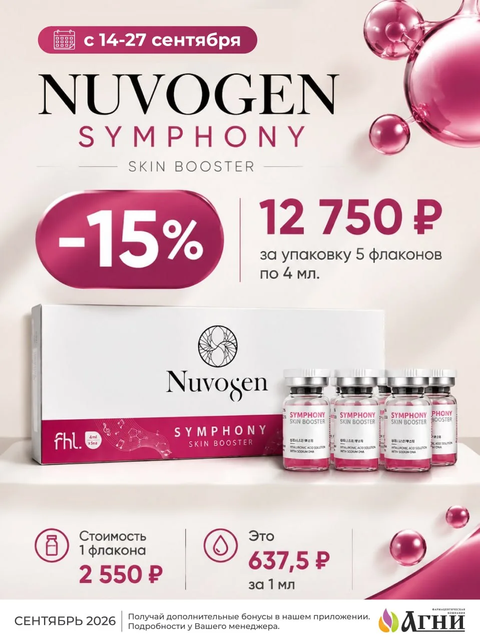 14nuv.webp