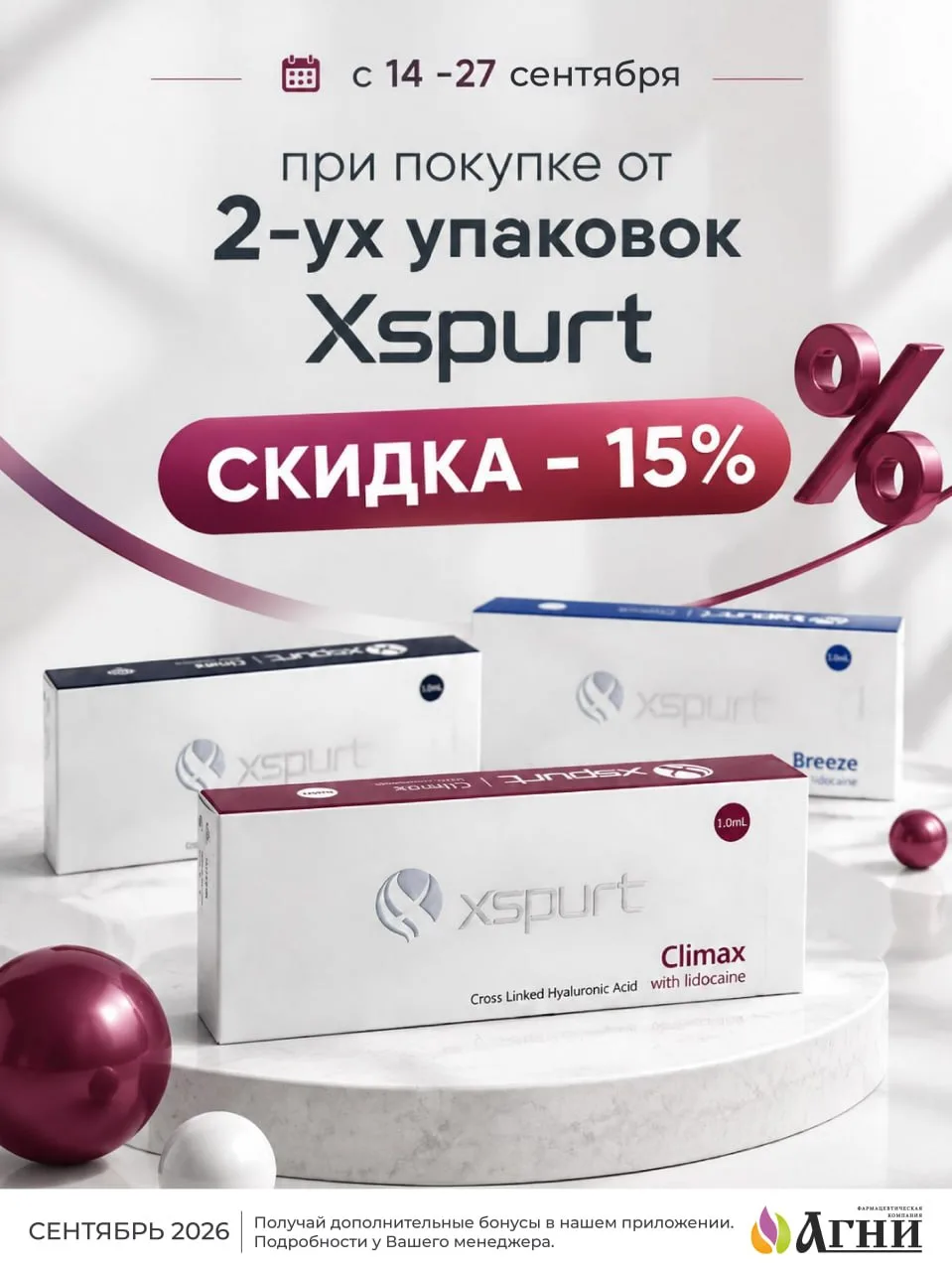 14xsp.webp