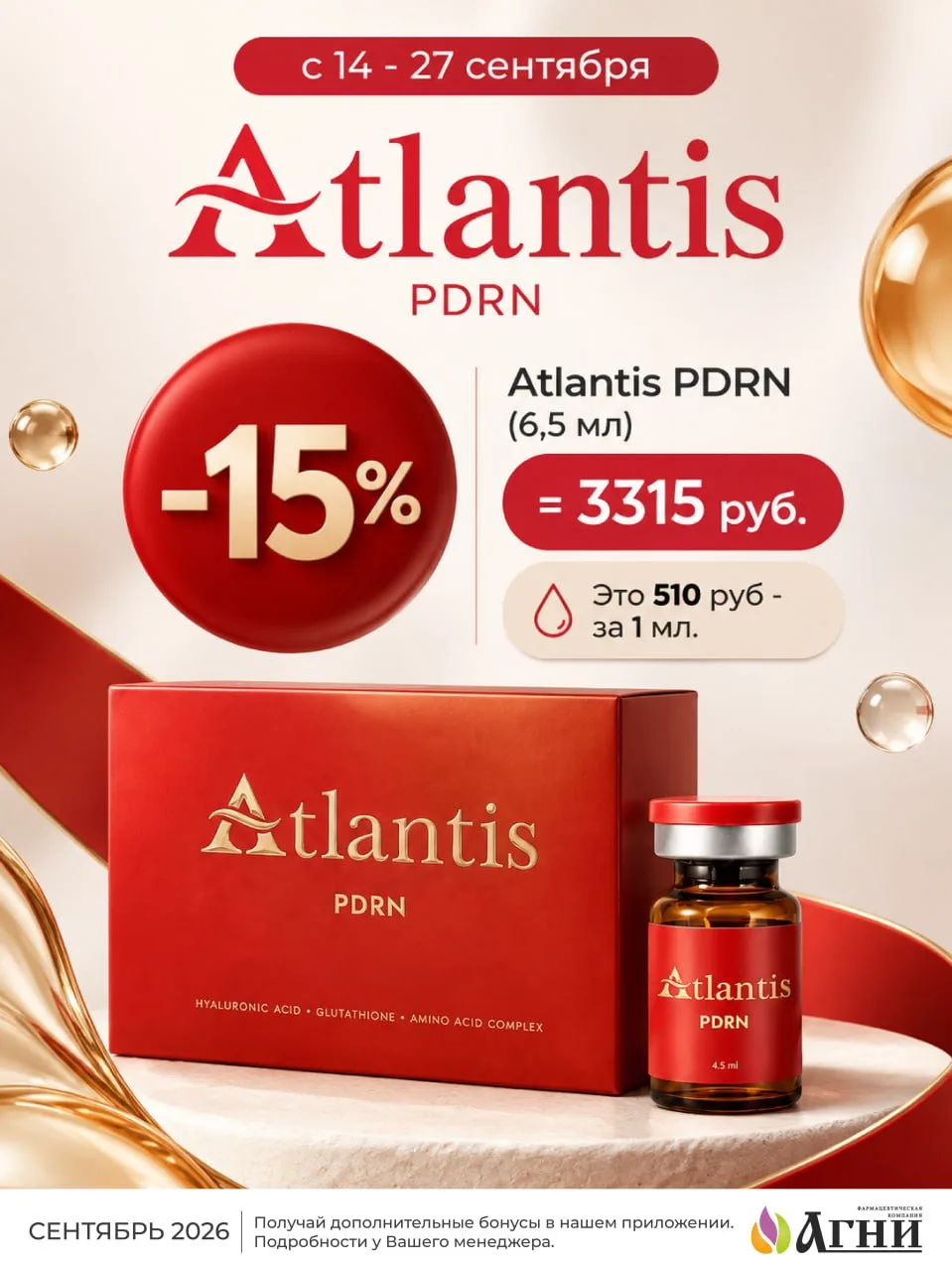 14atl.webp