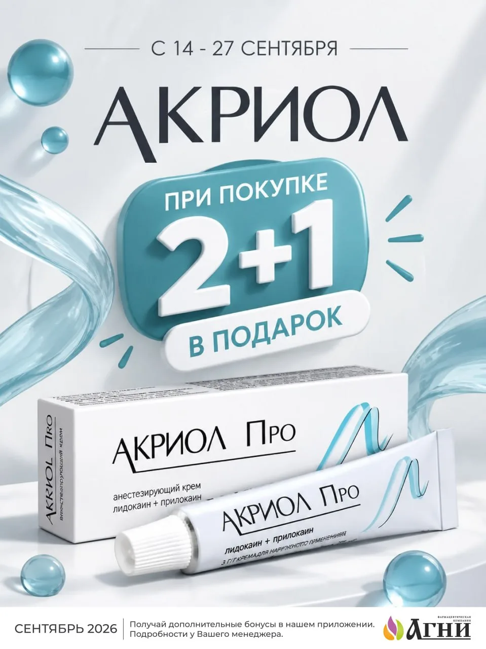 14akr.webp