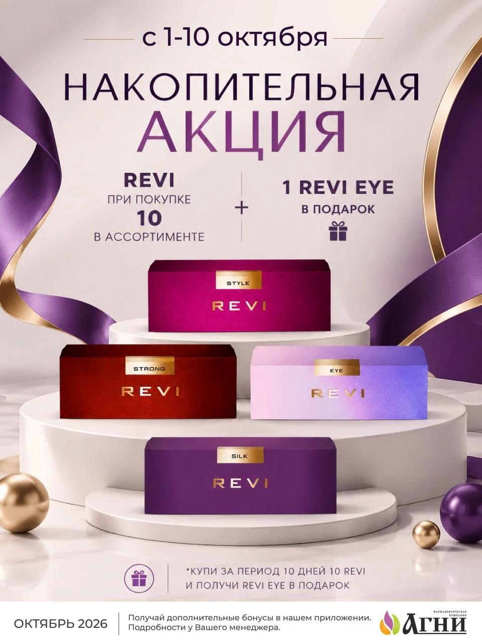 01-10revi.jpg